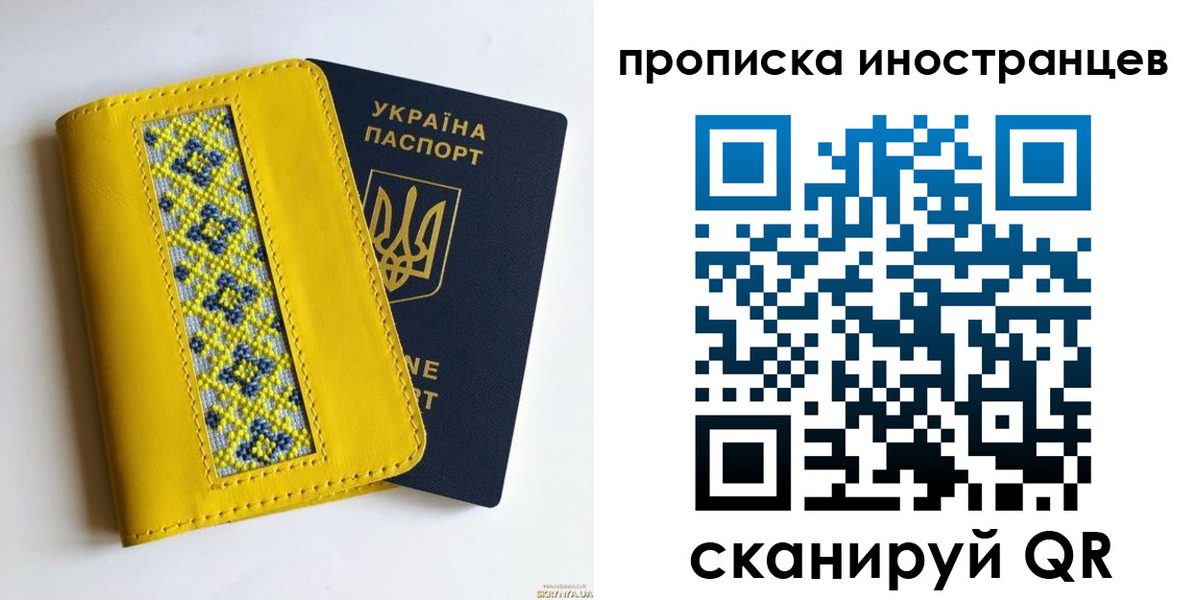 временная регистрация собственник в Дудинке