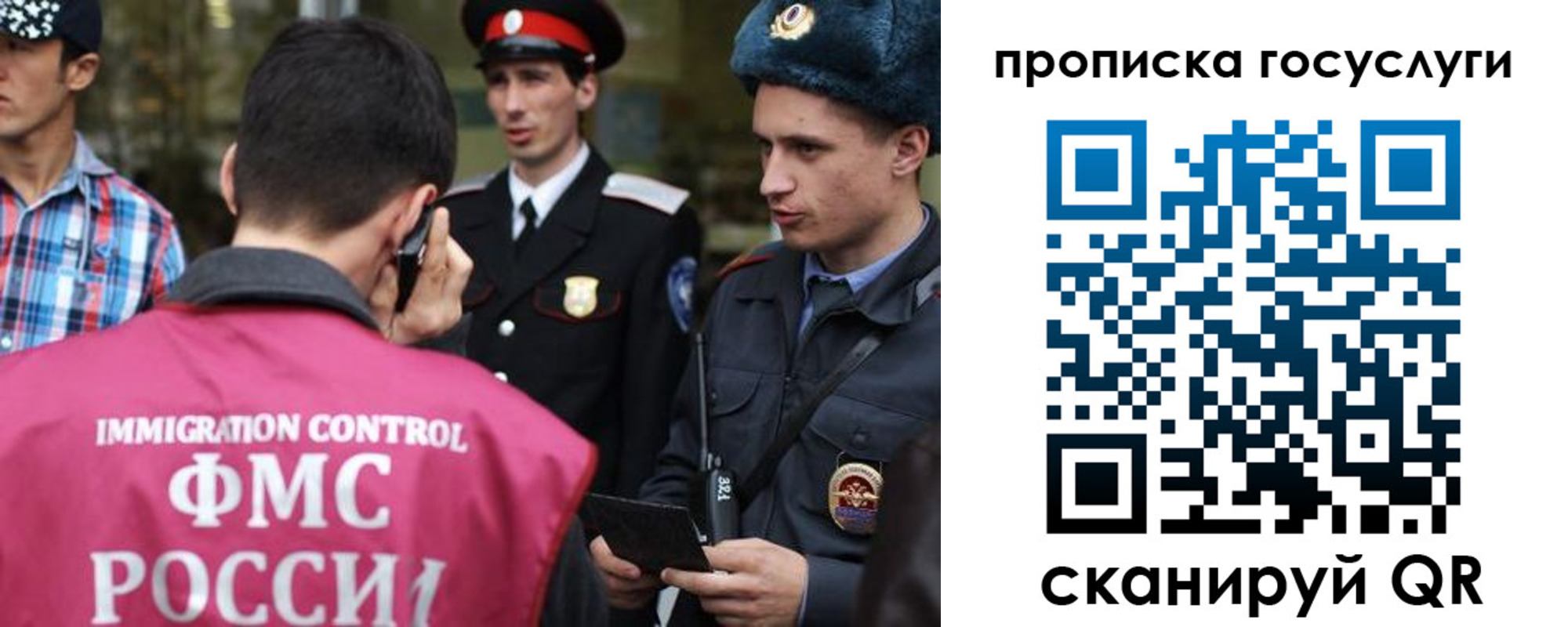 временная регистрация купить в Дудинке