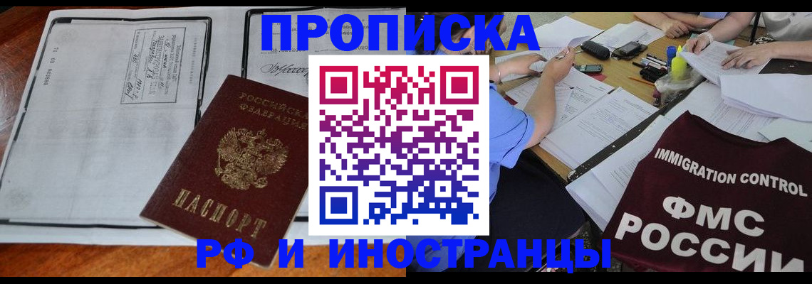 регистрация для школы в Дудинке