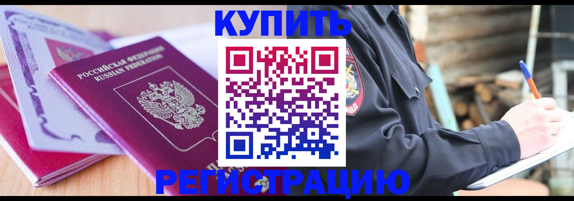 пропишу в квартире в Дудинке