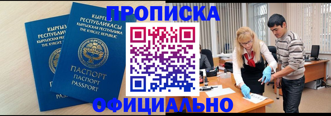 форма 3 в Дудинке
